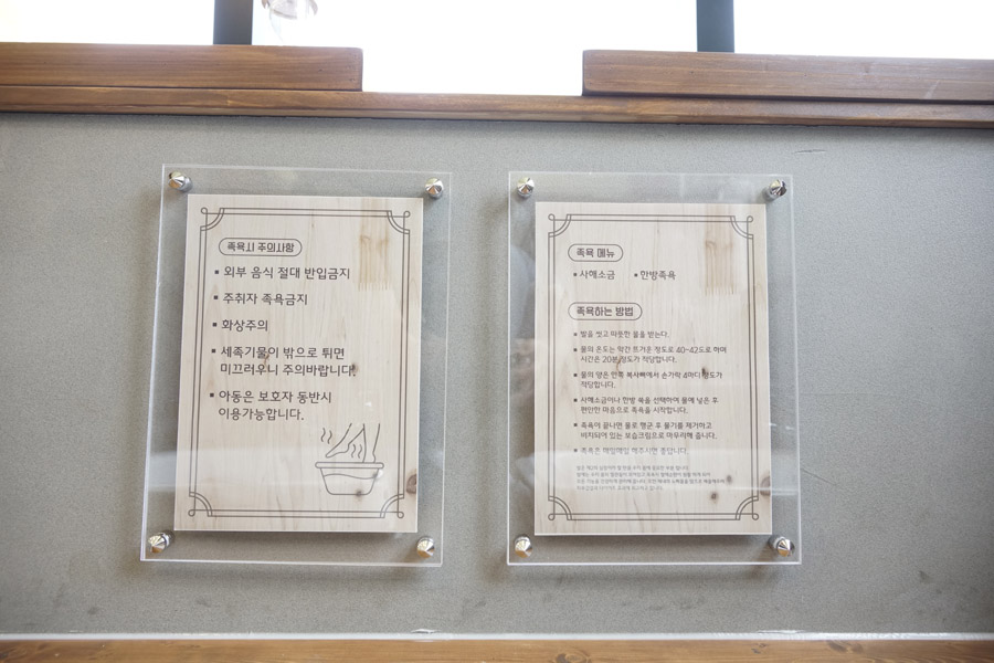 솔수펑이족욕카페 이미지