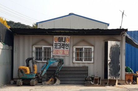 성화카센타 이미지