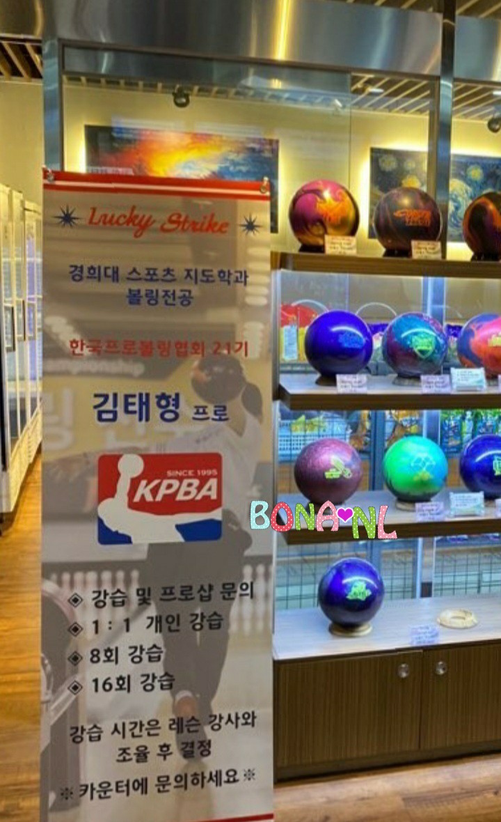 스트라이크볼링샵 이미지