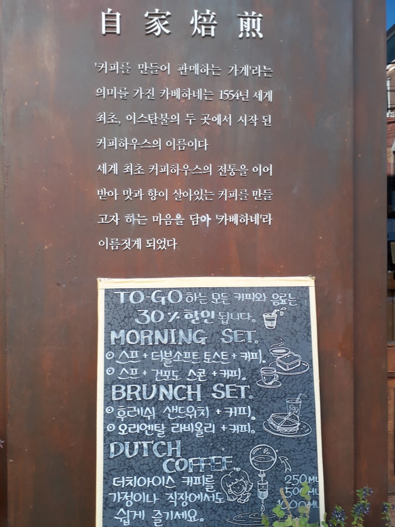명품커피숍 이미지
