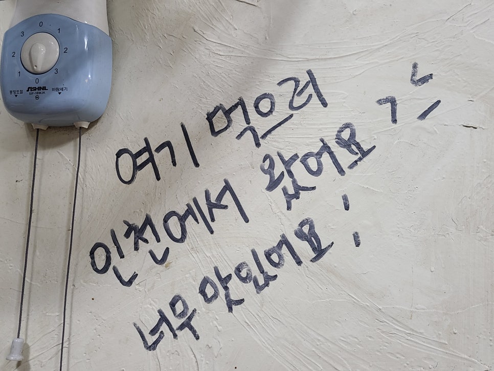 후루룩국수 이미지