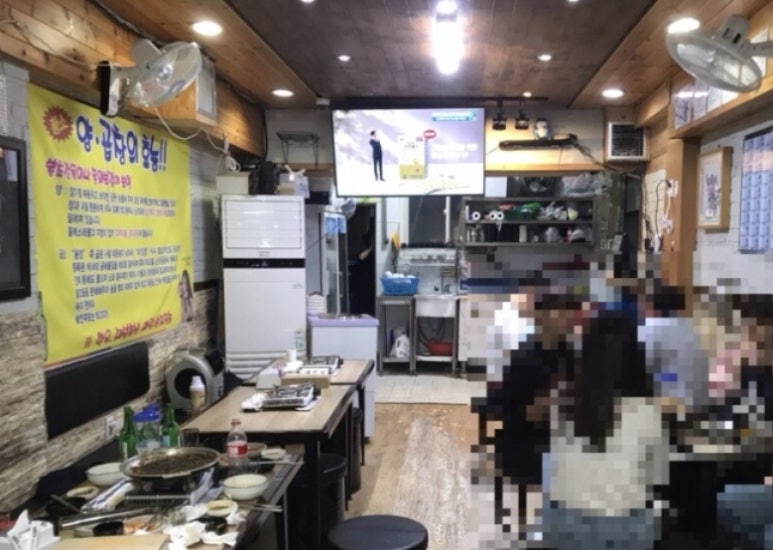 참맛곱창 이미지