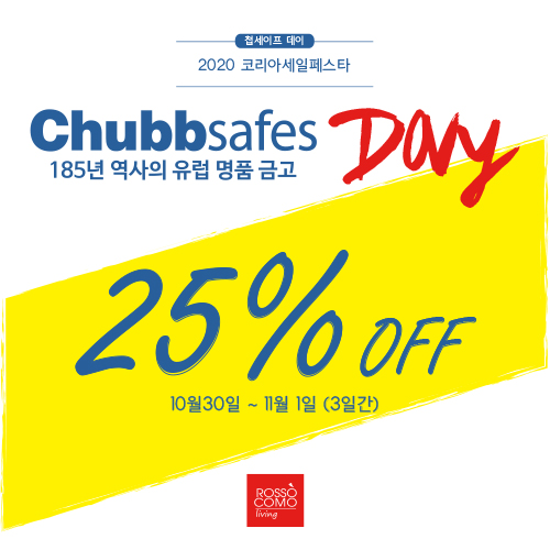 로쏘꼬모주 이미지