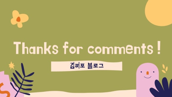 키햐아 부산대점 이미지
