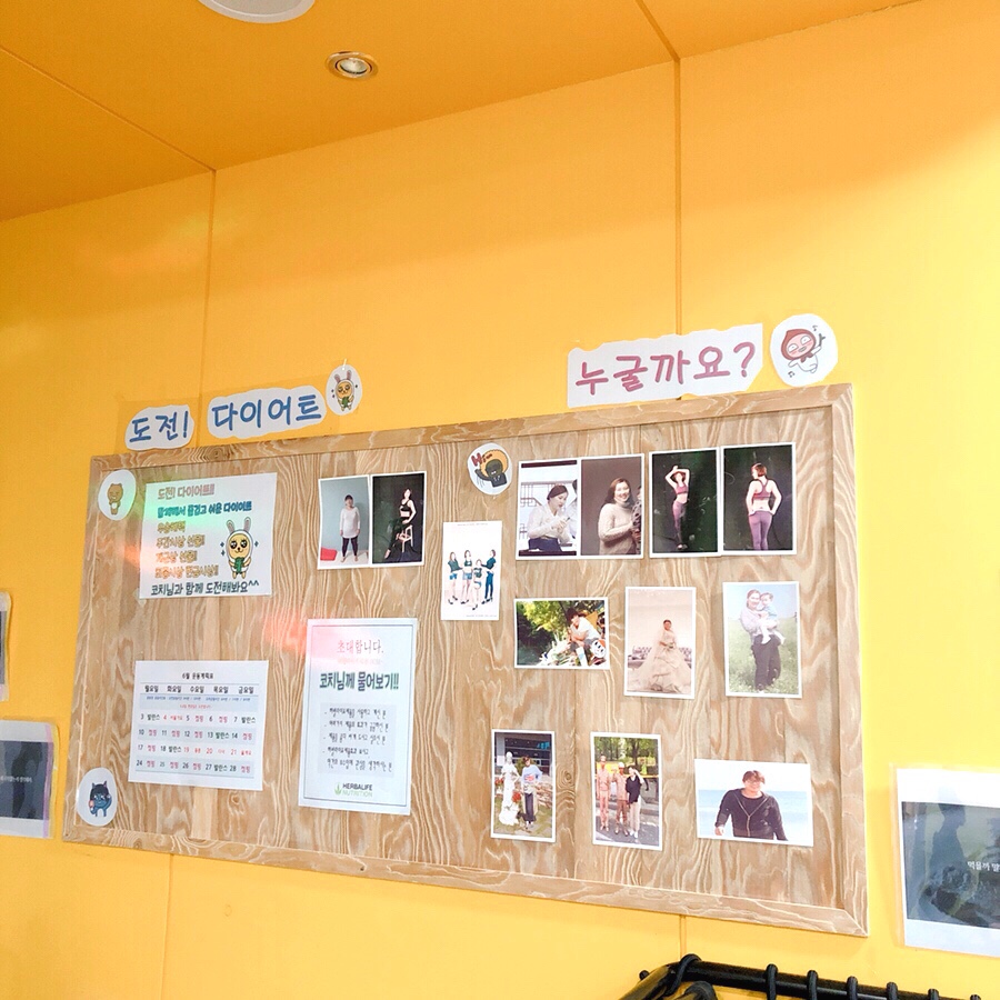 지지점핑운동 이미지