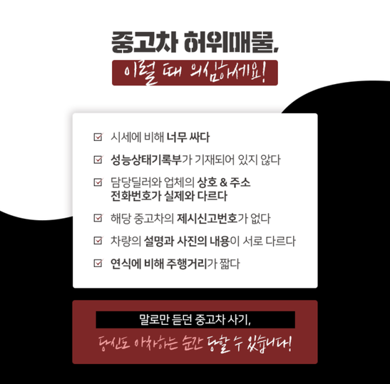 DK모터스 이미지