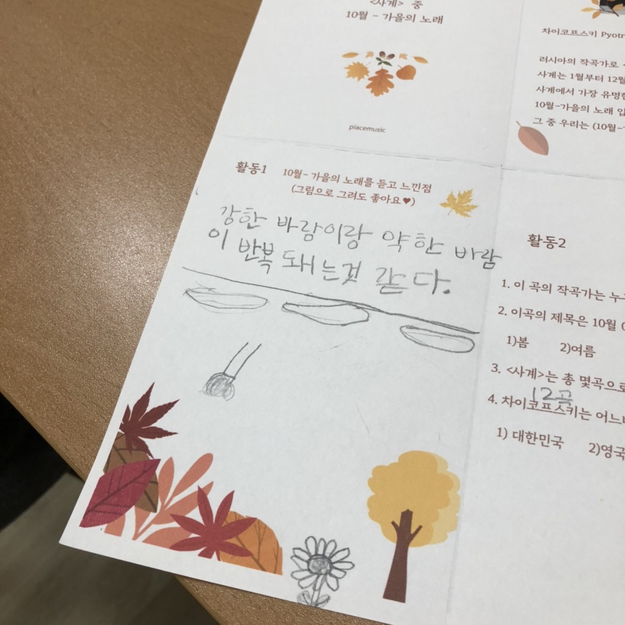더샵노래타운 이미지
