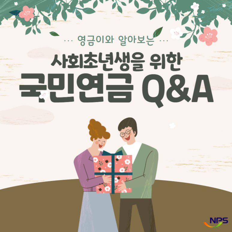 영금 이미지