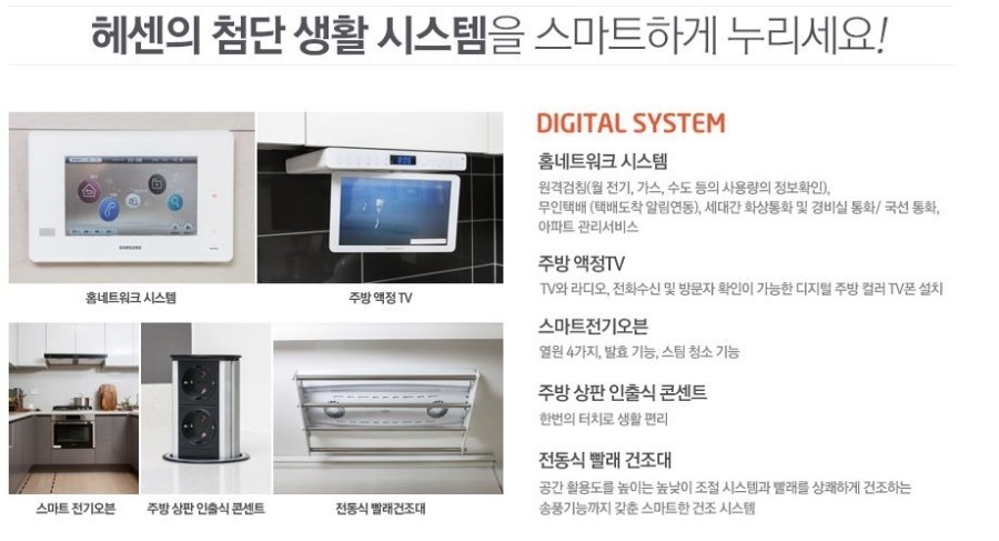 신한주방 이미지