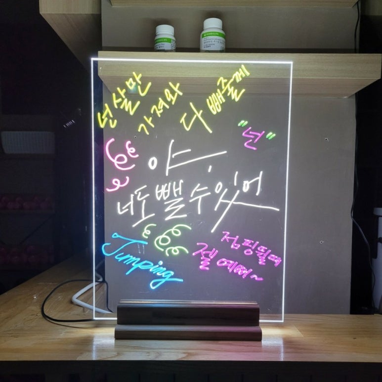 해피점핑 이미지