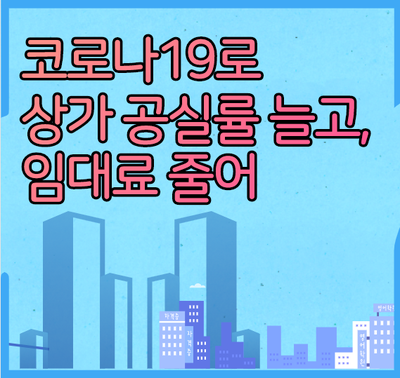 명동여행사 이미지