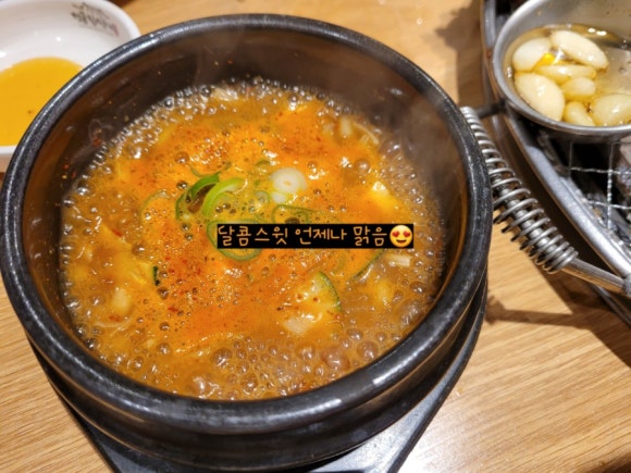 명륜진사갈비 수월점 이미지