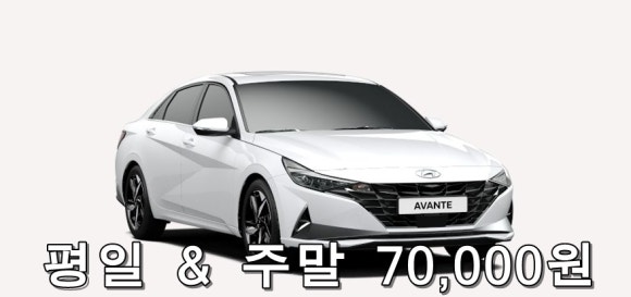 유성렌트카주 이미지