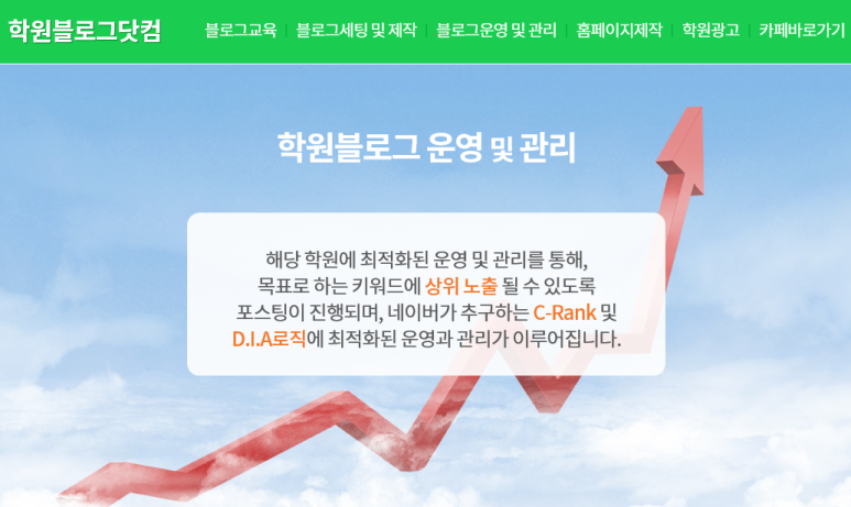 매칭잡 주식회사 이미지
