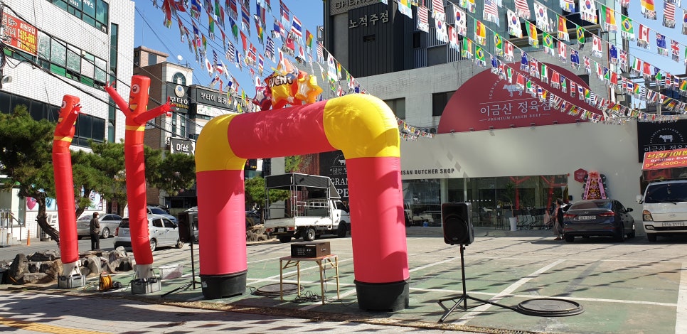 이금산정육점 이미지