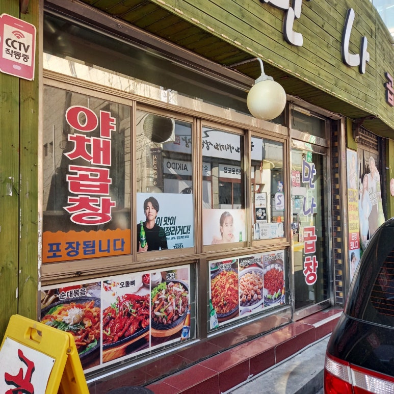 인사동떡쟁이 이미지