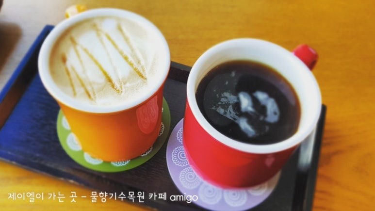 카페아미고 이미지