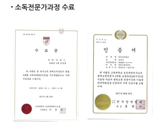 미성디앤에스(주) 이미지