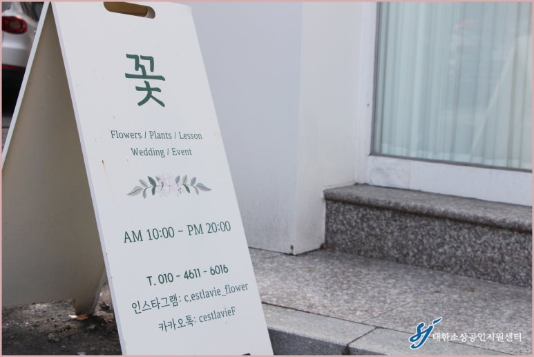 셀라비플라워 이미지