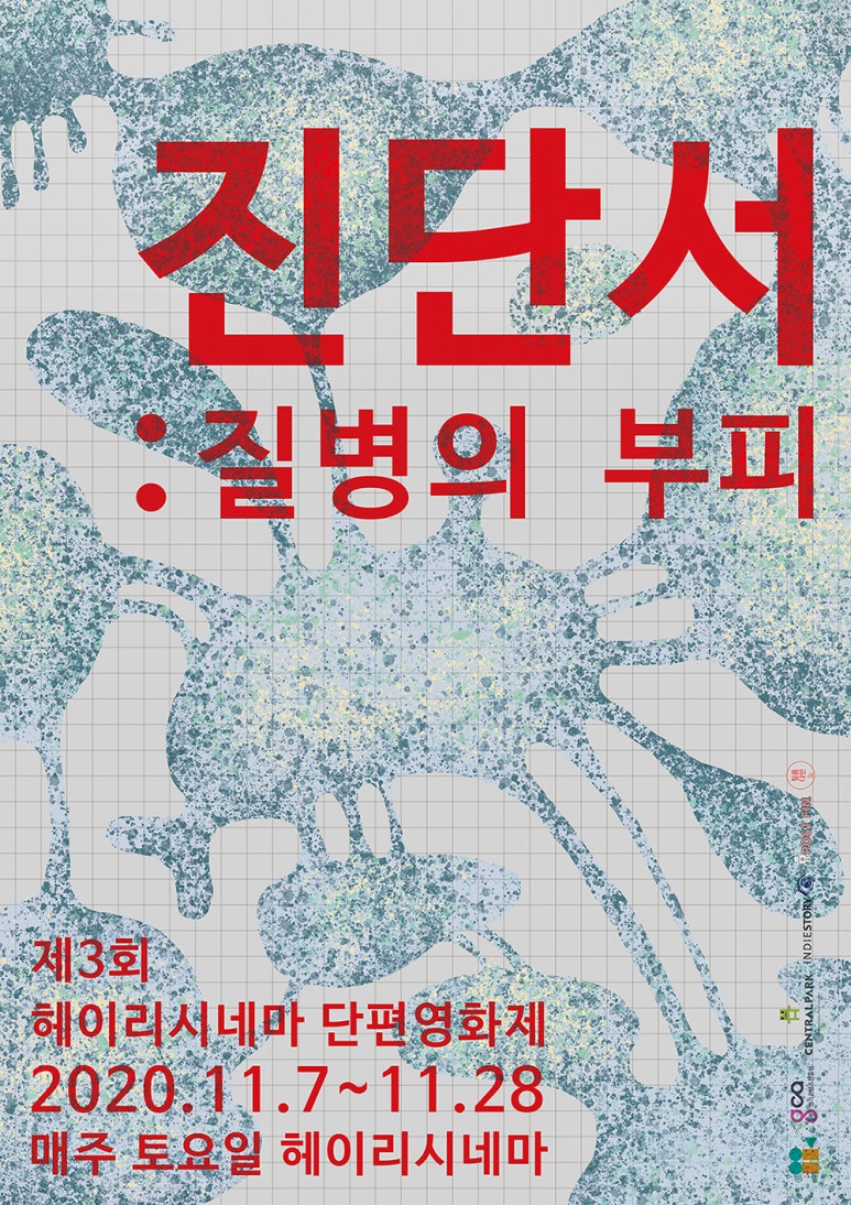 헤이리 시네마 이미지
