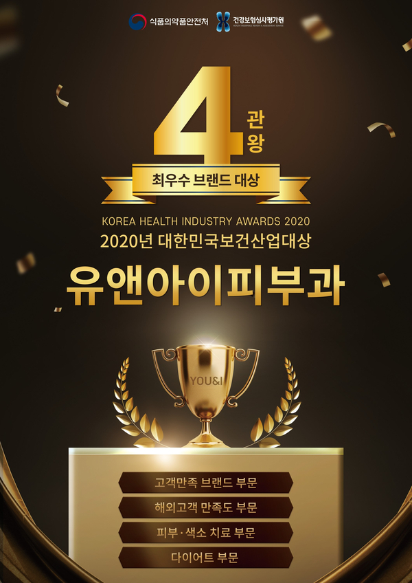 유앤아이산업 이미지