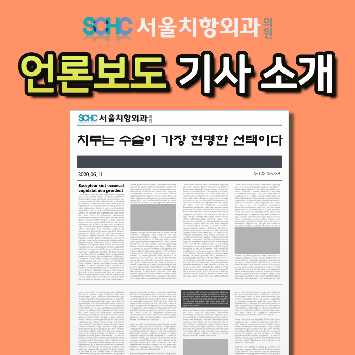 치항외과의원 이미지