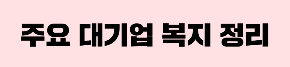 온누리직장어린이집 이미지