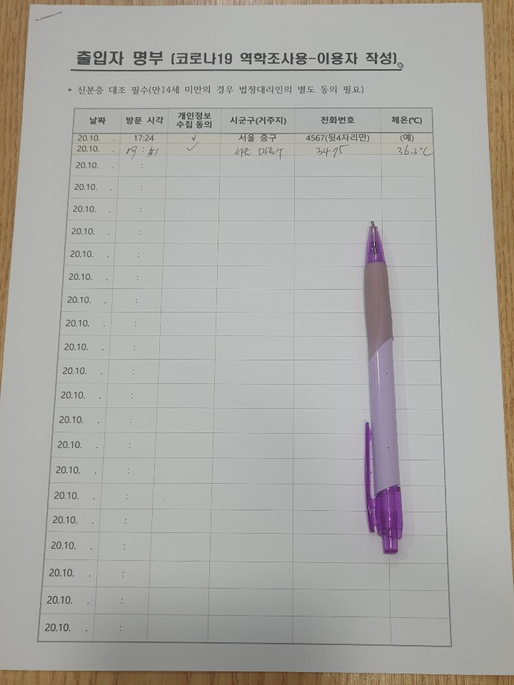 하베르스터디카페 이미지