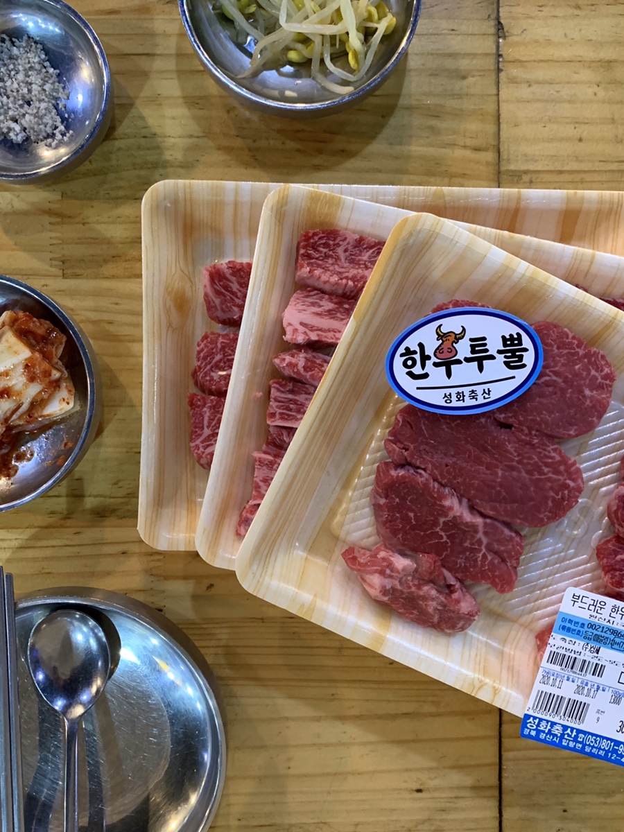 지우축산 이미지