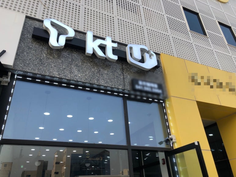 윤텔레콤 이미지