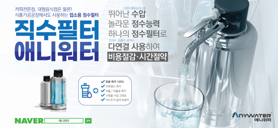 봉포머구리집 일산점 이미지