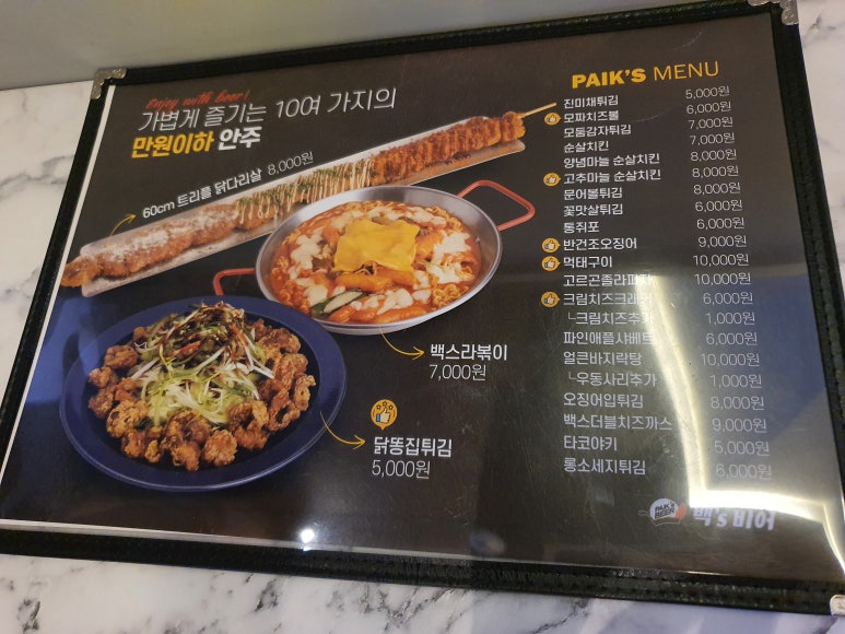 백스비어안양역점 이미지