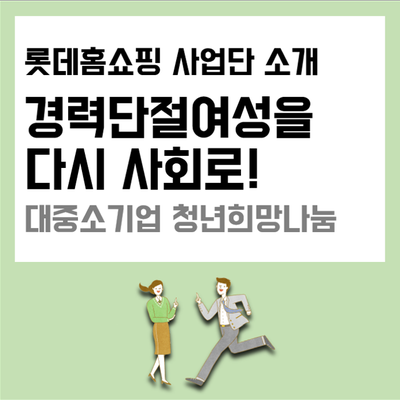 희망나눔인력 이미지
