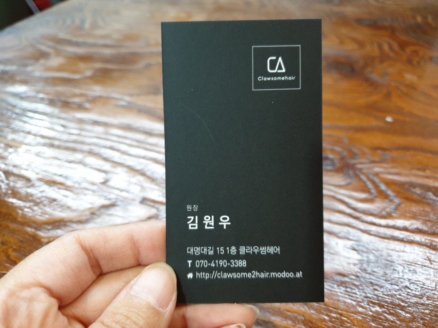 클라우썸헤어 이미지