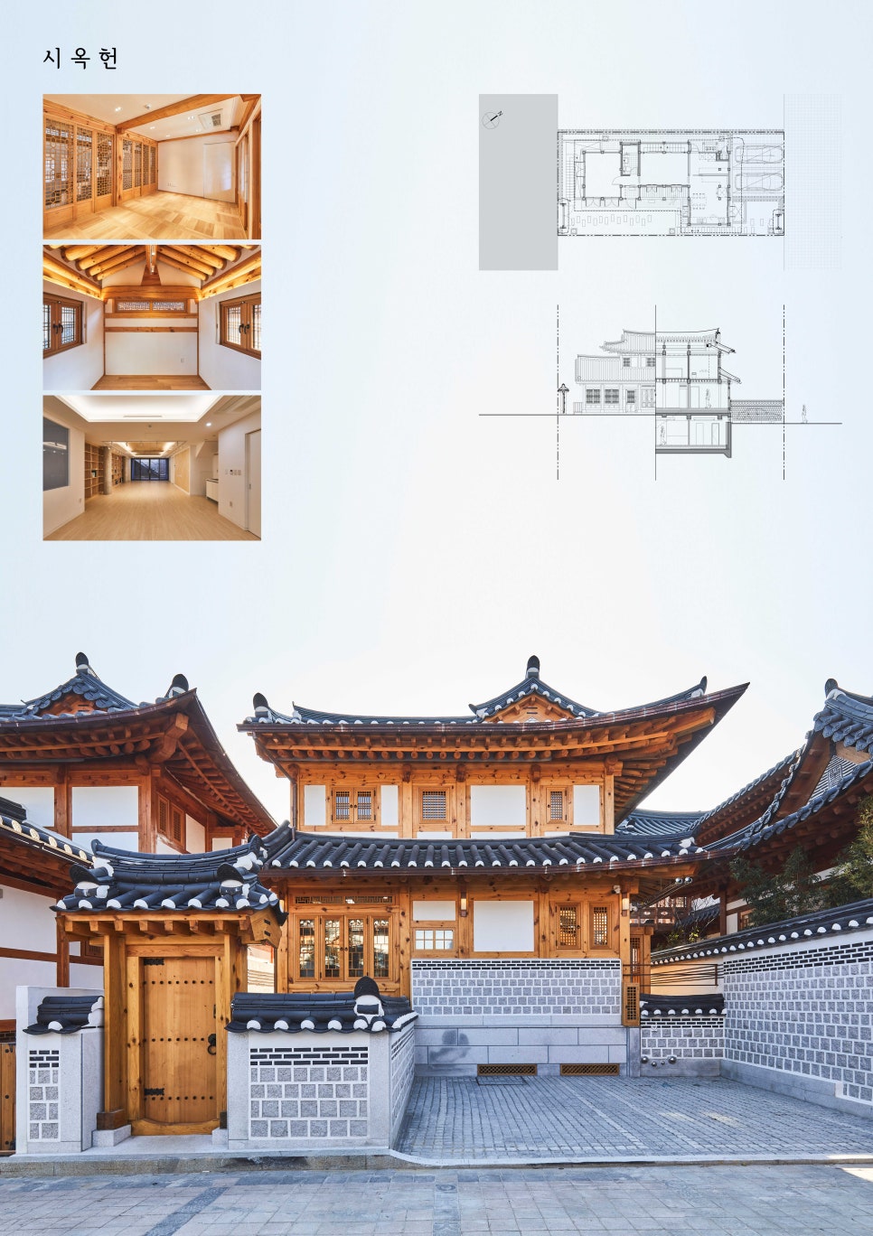 오브건축사사무소 이미지