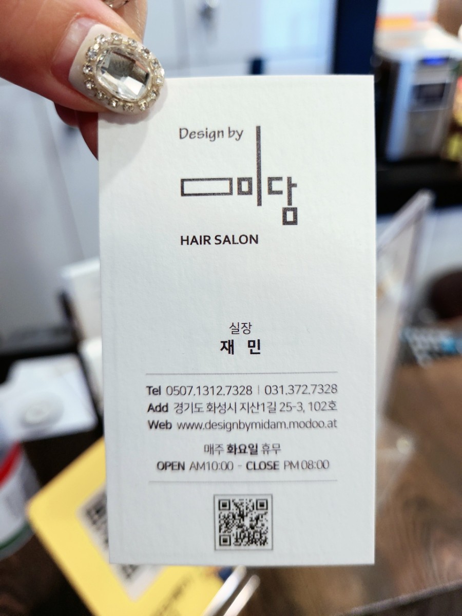 디자인바이미담 이미지