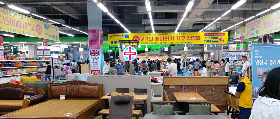 동남가구갤러리 이미지