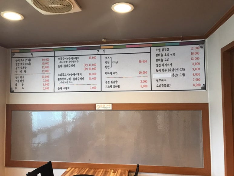 푸른마을가든 이미지