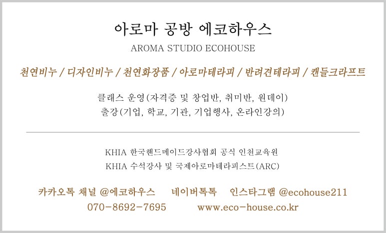 인천옥련초등학교 이미지