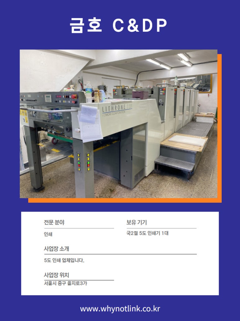 삼양인쇄사 이미지