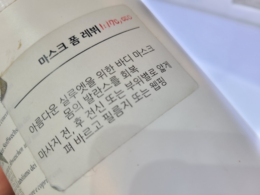럭셔리홈케어 이미지