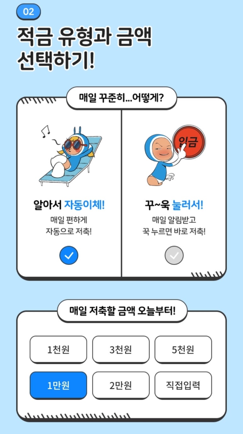 (주)더우린 이미지