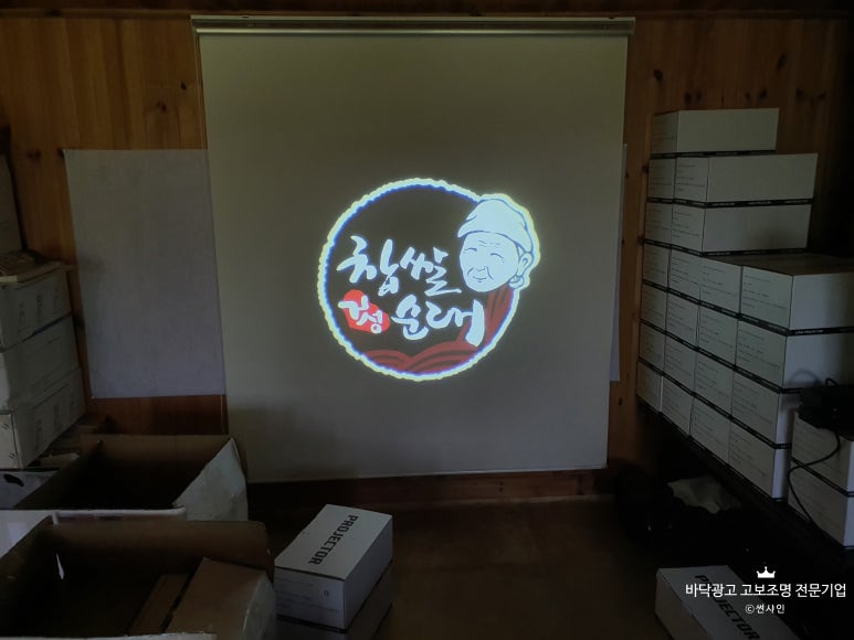 거성광고 이미지