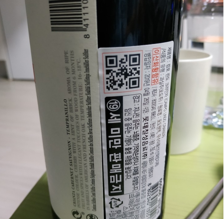 린도마트 이미지