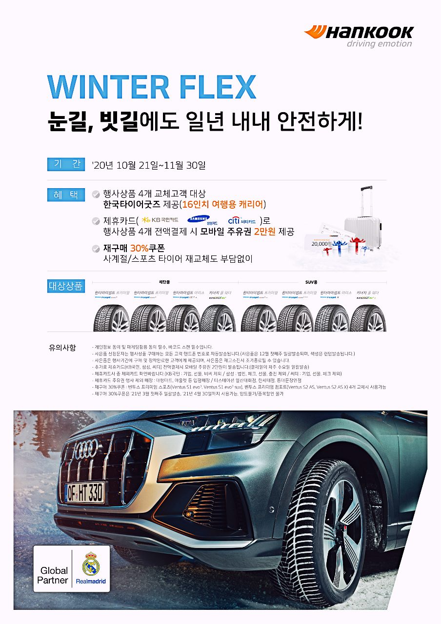 티스테이션청주 이미지