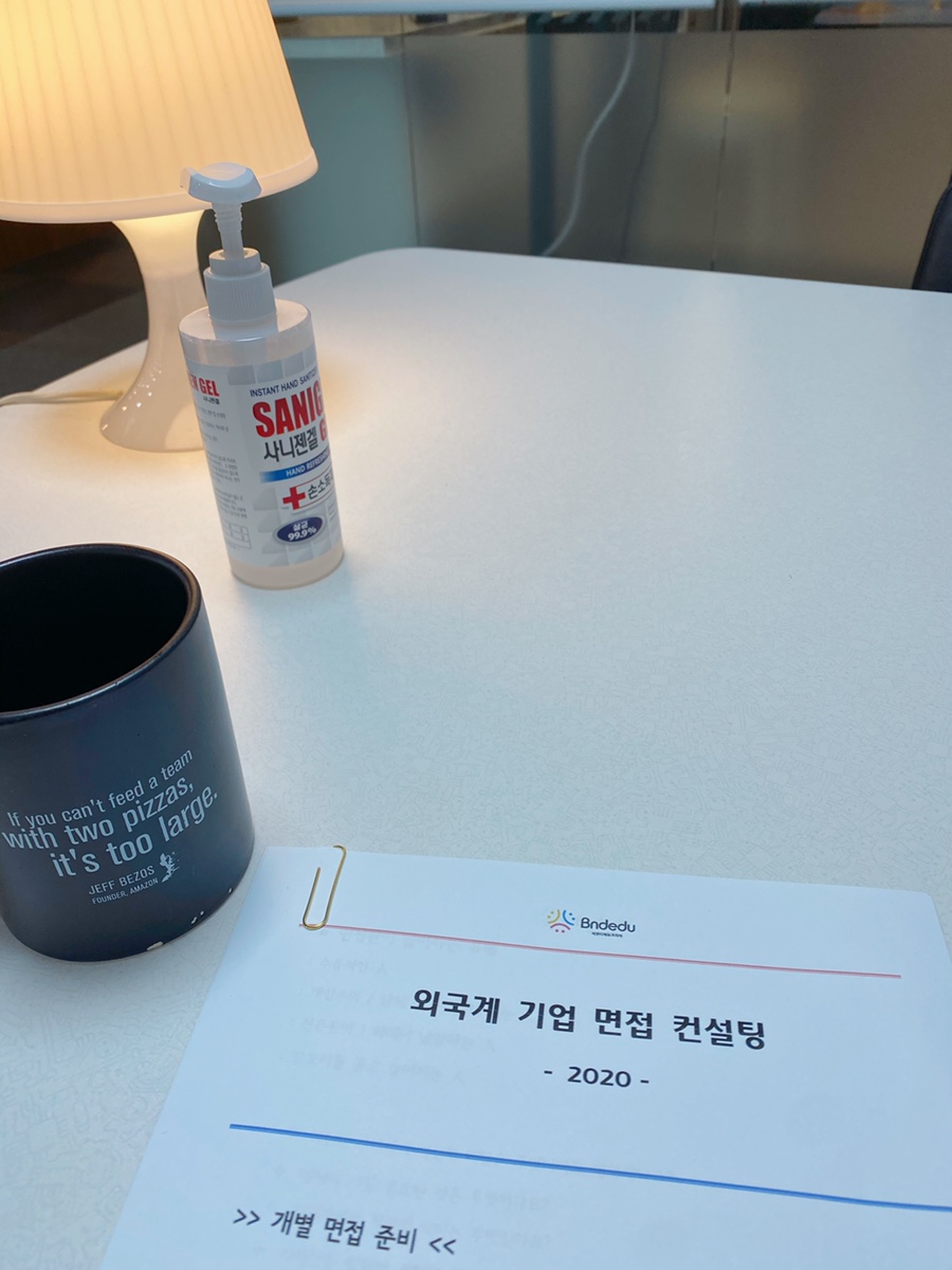 비앤디에듀 이미지