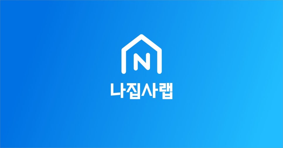 사옥도 이미지