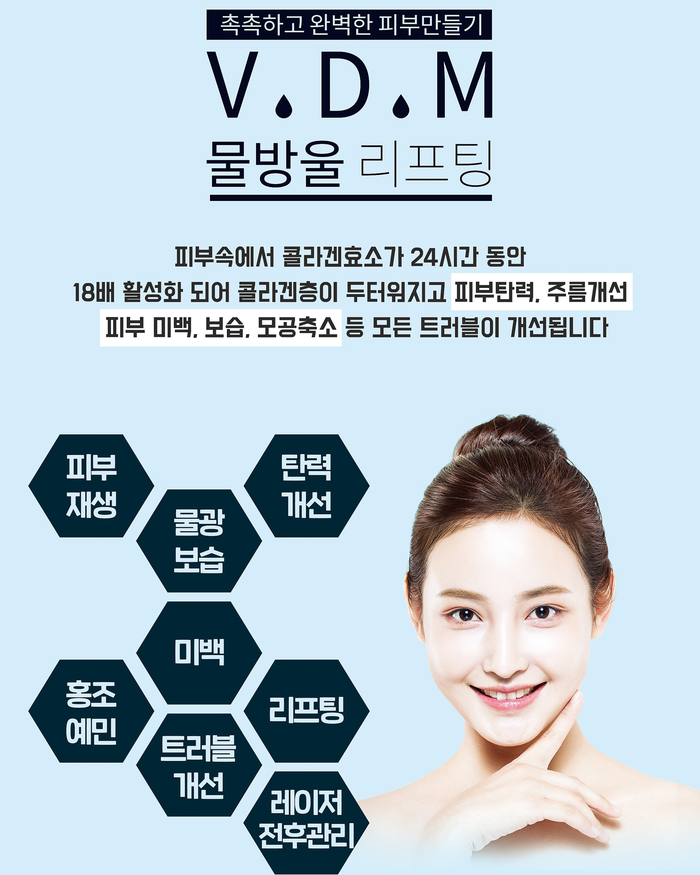 (주)물방울 이미지