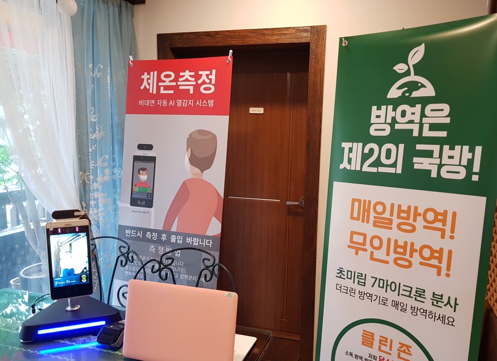 더크린911 이미지