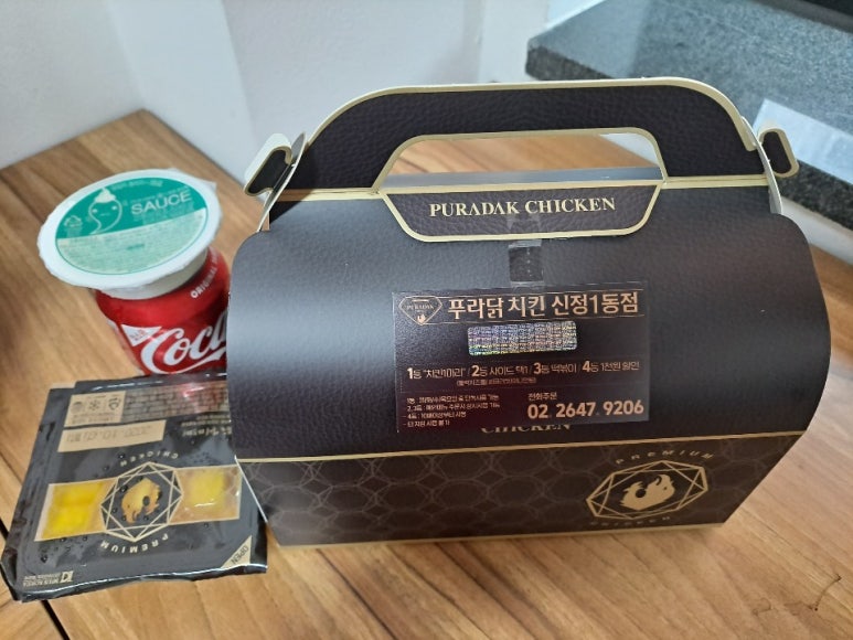 푸라닭 신정1동점 이미지
